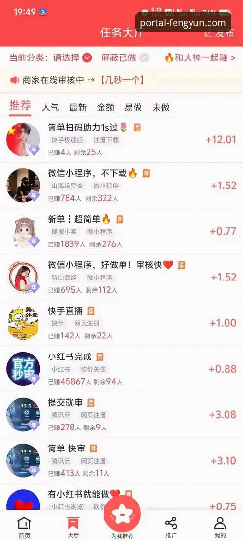 风云体育官网下载 风云体育官网下载 vs 网页版:哪个更适合你?老用户3年使用经验分享
