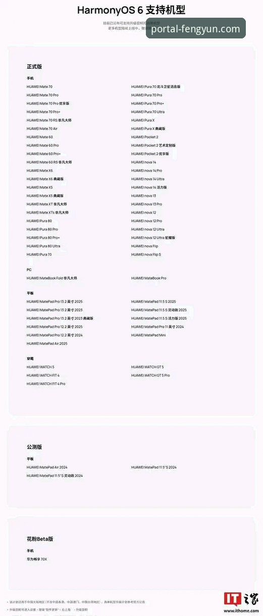 风云体育官网最新版本常见问题详解：从卡顿到流畅的全面指南